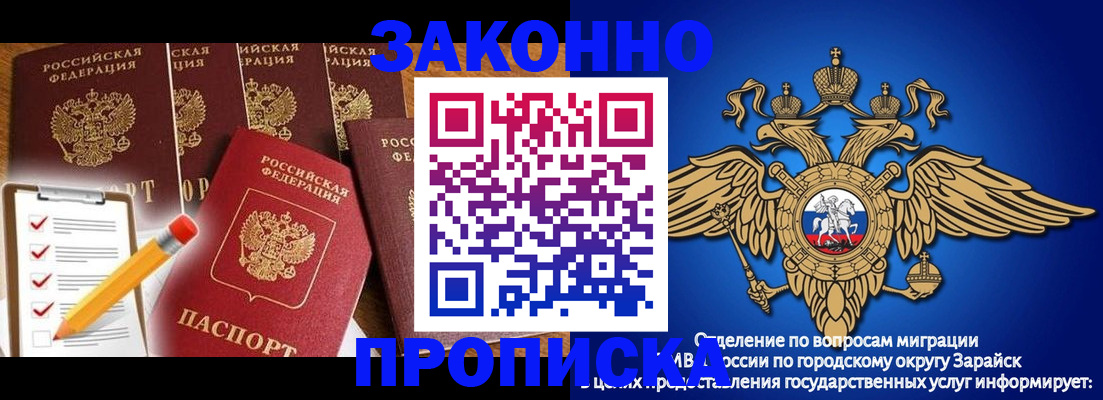 прописка для кредита в Коркино