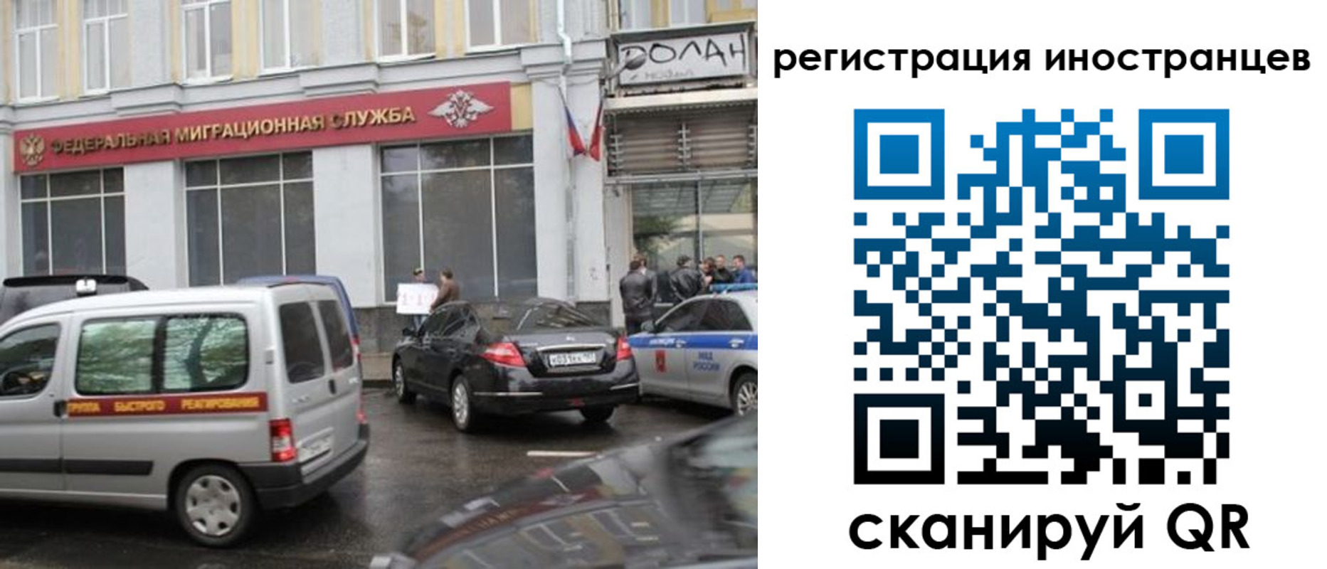 временная регистрация надежно в Коркино